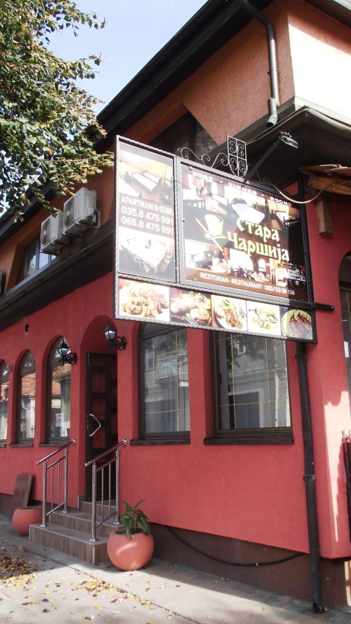 Stara Carsija Restoran&Hostel Ćuprija Exterior foto